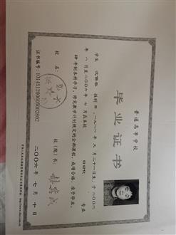 沈老师
