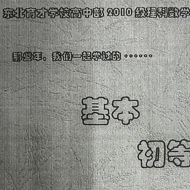 沈阳家教网-王老师