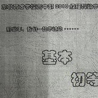 王老师