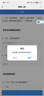 李老师