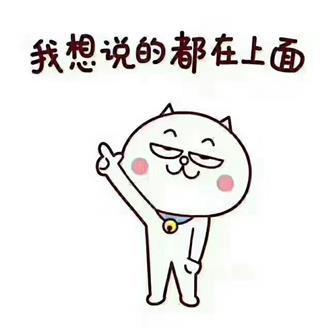 爱老师