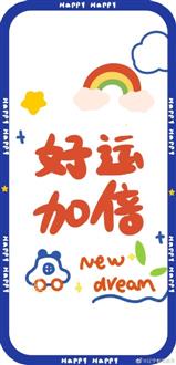 杨老师