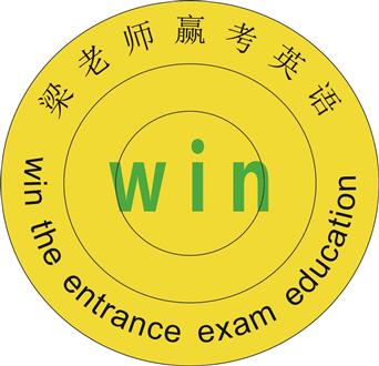 梁老师
