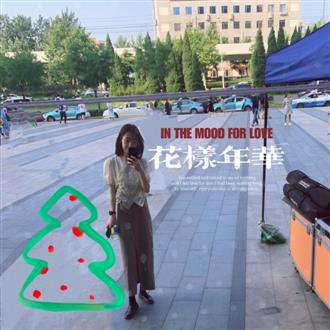 徐老师