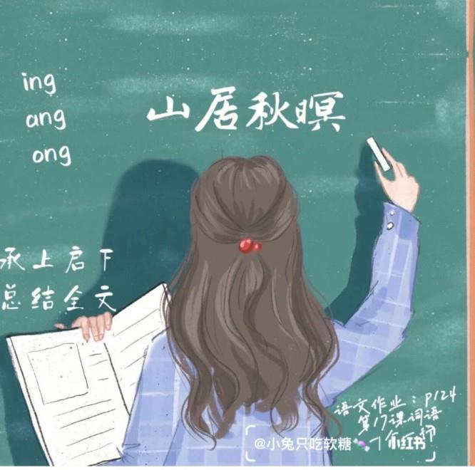 沈阳家教网-吕老师