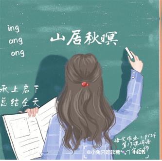 吕老师