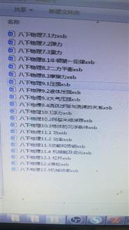 杨老师