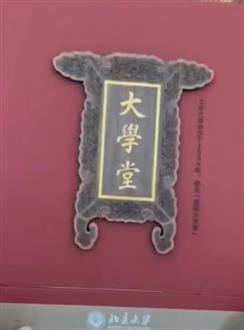 李老师