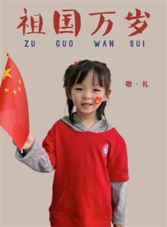 杨老师