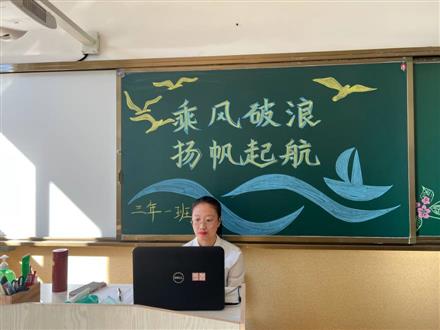 王老师