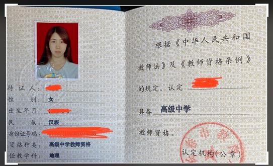 王老师