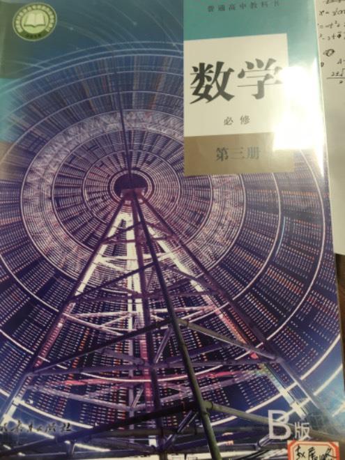 沈阳家教网-刘老师