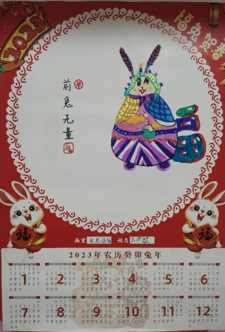 沈阳家教网-张老师