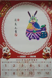 张老师