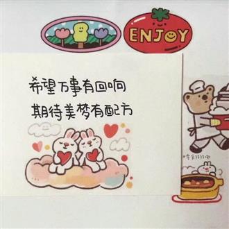马老师