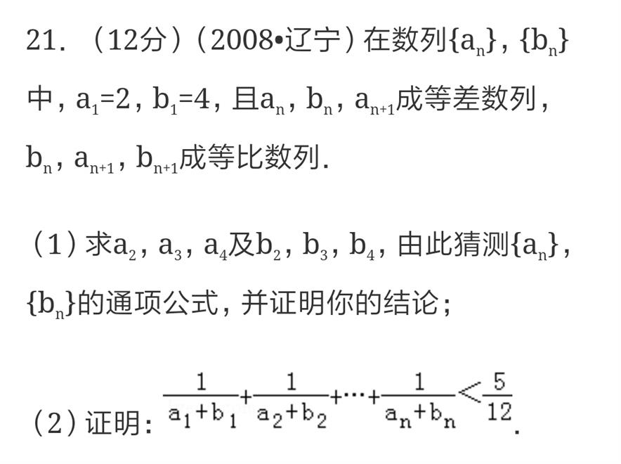 沈阳家教网-李老师