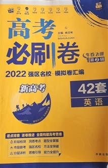 陈老师