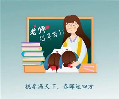 余老师