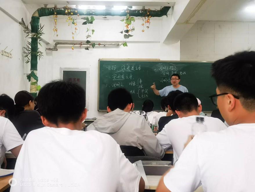沈阳家教网-李老师