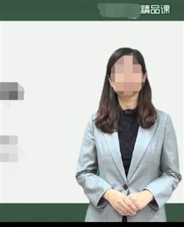 蒋老师