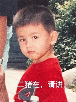 郭老师