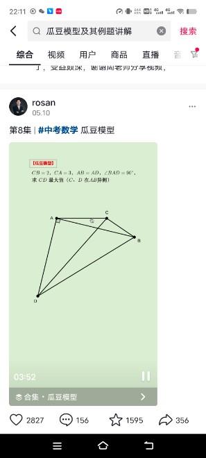 沈阳家教网-赵老师