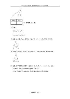陈老师