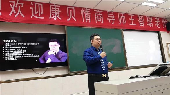 王老师