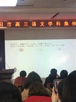 樊老师