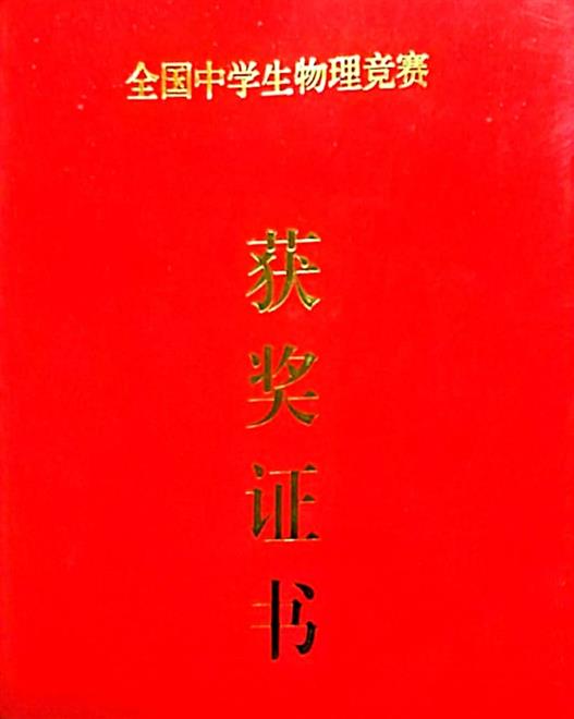 沈阳家教网-段老师