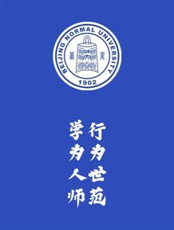 文老师