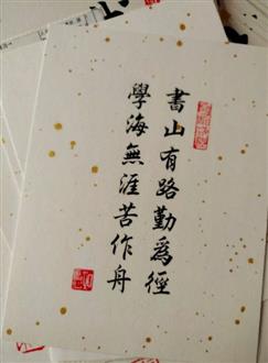 王老师