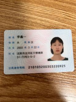 李老师