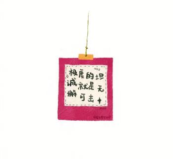 胡老师