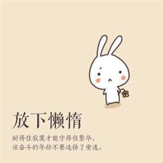 吉老师