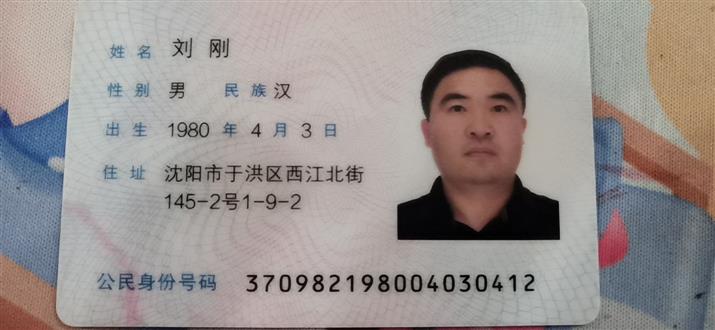 刘老师