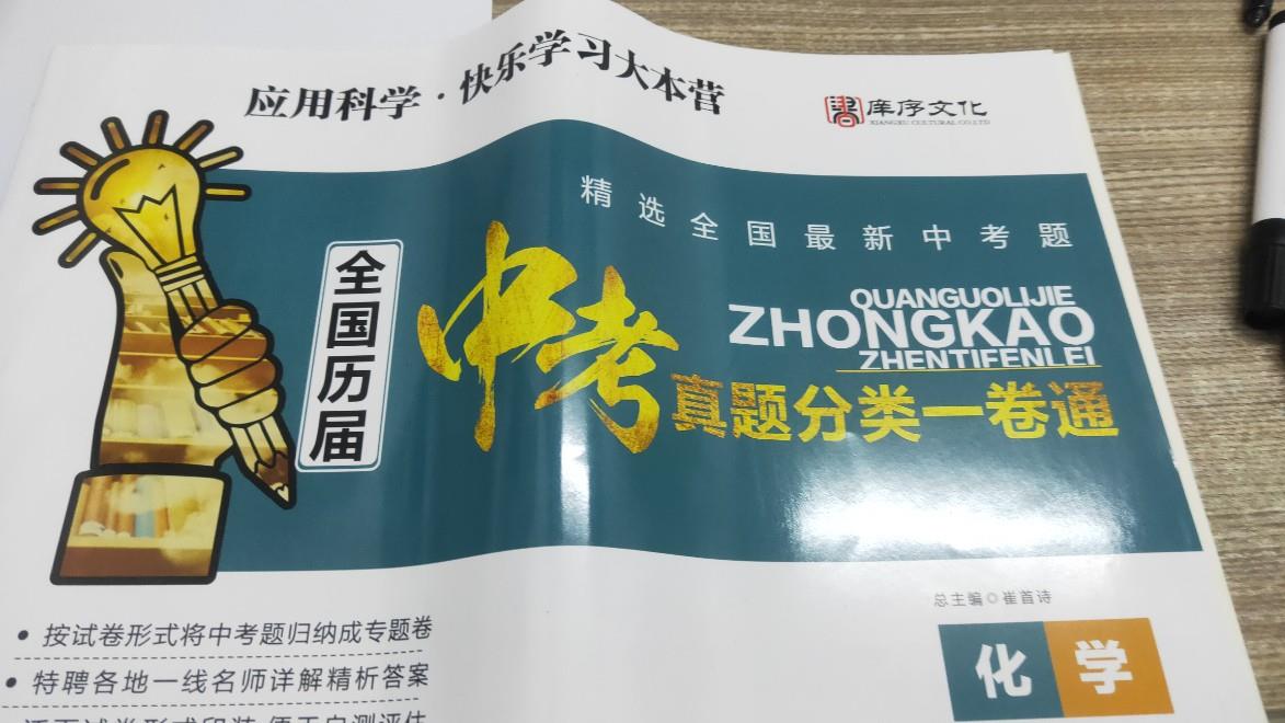 沈阳家教网-翟老师