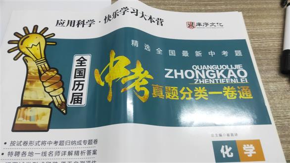 翟老师