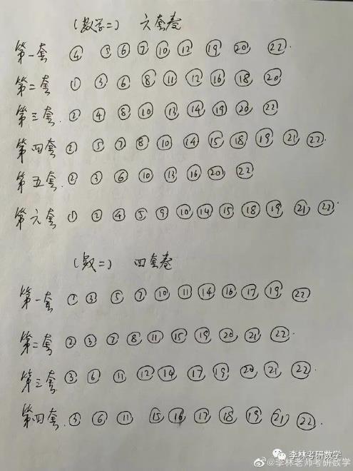 沈阳家教网-张老师