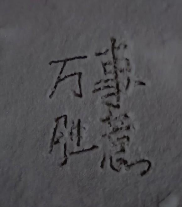 沈阳家教网-王老师