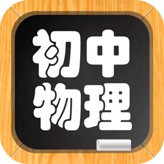 申老师