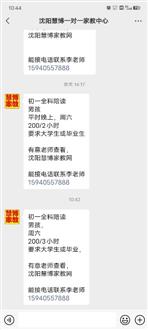 张老师