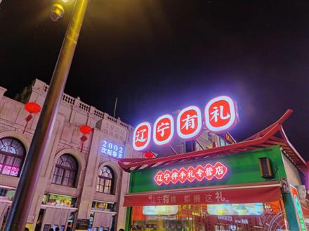 韩老师