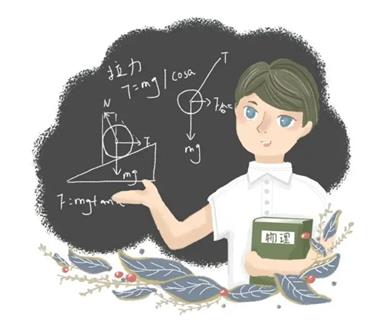 仉老师