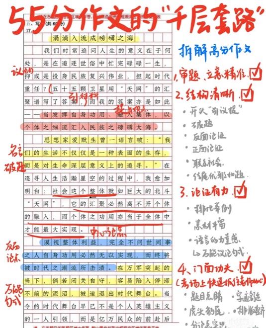 沈阳家教网-王老师