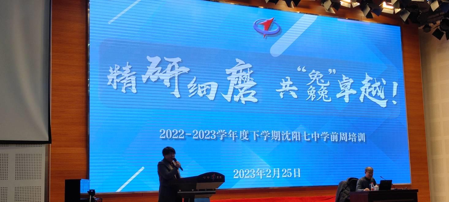 沈阳家教网-陈老师