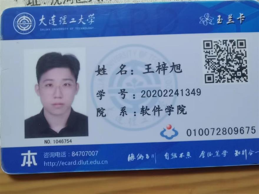 沈阳家教网-王老师