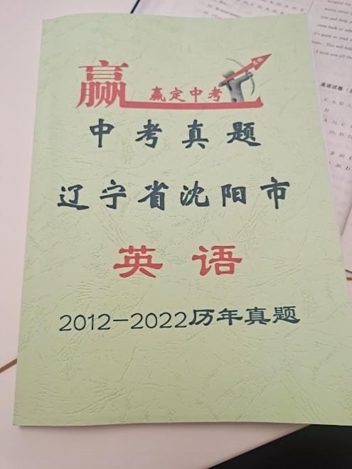 沈阳家教网-杨老师