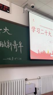 董老师