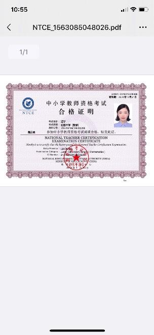 沈阳家教网-魏老师